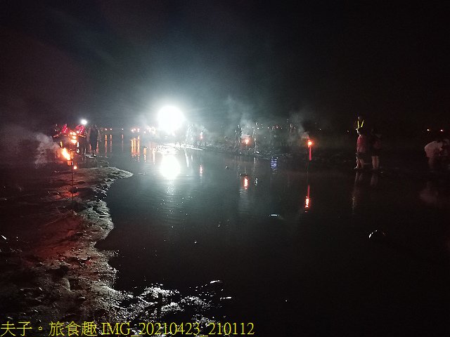 IMG_20210423_210112.jpg - 彰化媽潦溪 20210423 