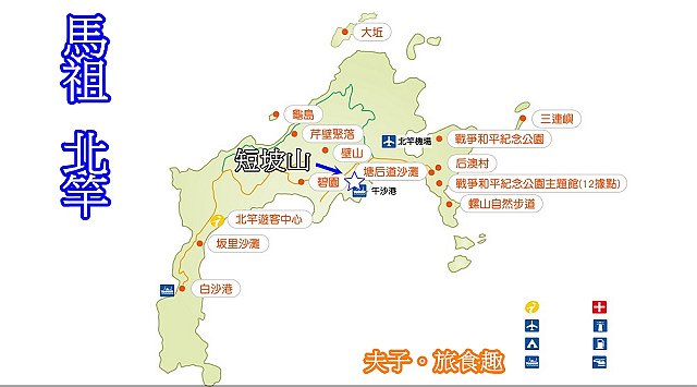 北竿 MAP-短坡山.jpg - 馬祖北竿短坡山 20201005