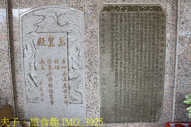 IMG_3925.jpg - 香路輕旅 沙鹿四平老街 20200620