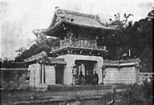 明治45-1912年的鎮南臨濟護國禪寺鐘樓門.jpg - 台北市 臨濟護國禪寺