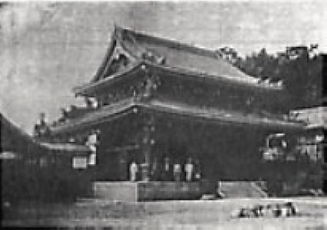 明治45-1912年的鎮南臨濟護國禪寺本堂.jpg - 台北市 臨濟護國禪寺