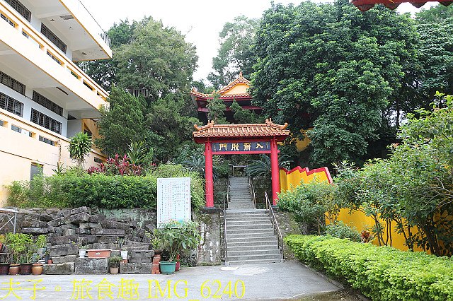 IMG_6240.jpg - 台北市 臨濟護國禪寺