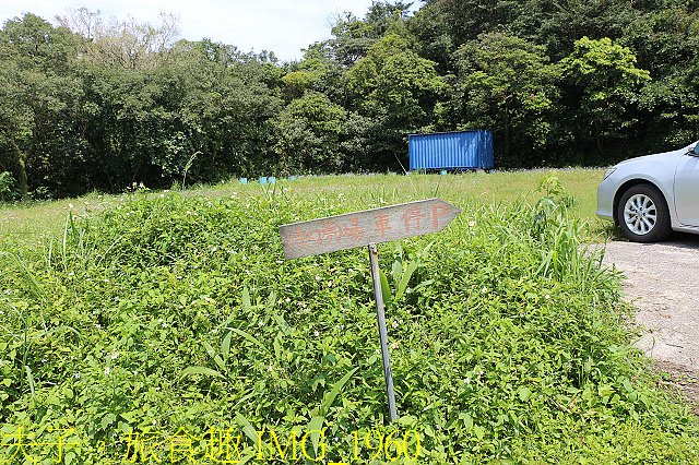 IMG_1960.jpg - 新北市瑞芳區 夢幻瀑布 20200317