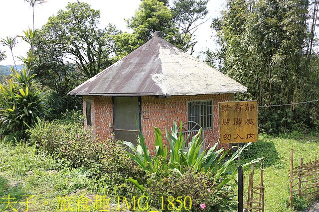 IMG_1850.jpg - 新北市瑞芳區 夢幻瀑布 20200317