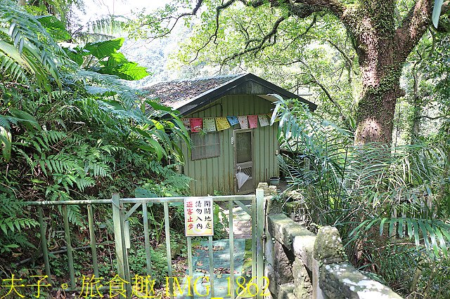 IMG_1862.jpg - 新北市瑞芳區 夢幻瀑布 20200317