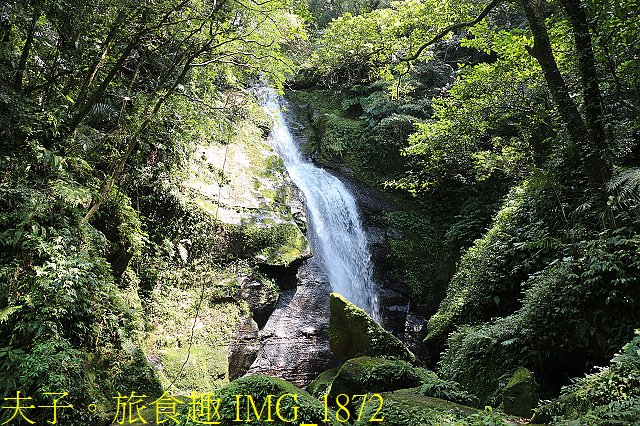 IMG_1872.jpg - 新北市瑞芳區 夢幻瀑布 20200317