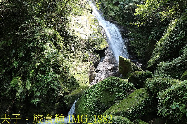 IMG_1882.jpg - 新北市瑞芳區 夢幻瀑布 20200317