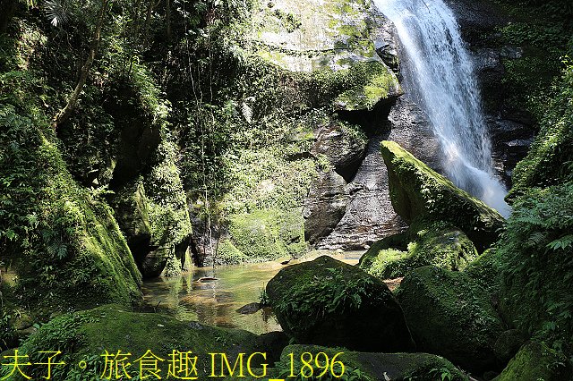 IMG_1896.jpg - 新北市瑞芳區 夢幻瀑布 20200317