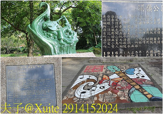 2914152024.jpg - 台南關子嶺 嶺頂公園 蝴蝶標放 20190714