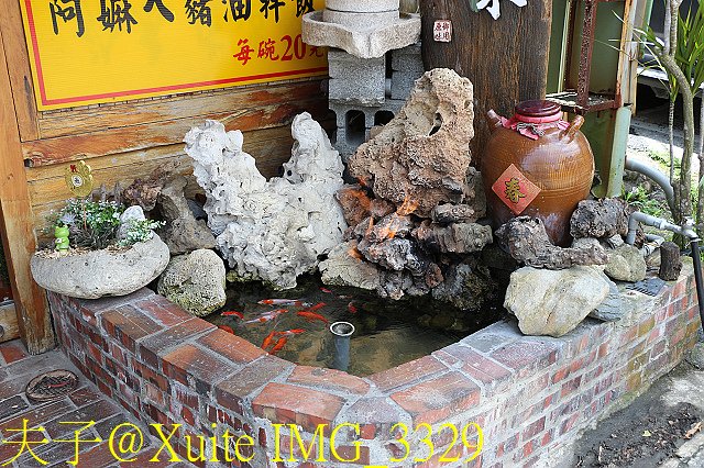 IMG_3329.jpg - 關子嶺 原味山產美食 20190714 