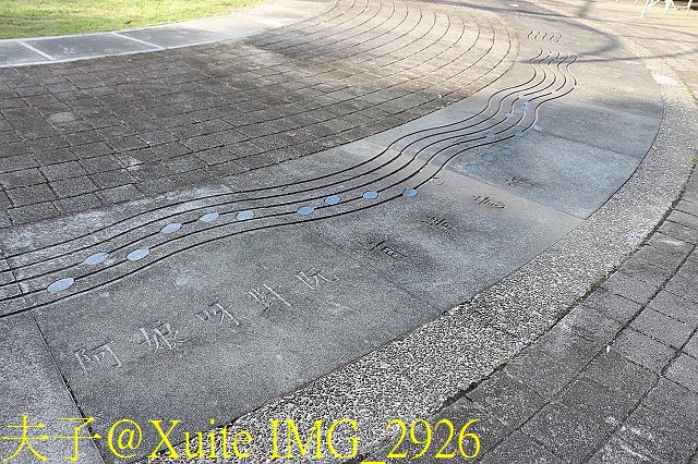 IMG_2926.jpg - 台南關子嶺 嶺頂公園 蝴蝶標放 20190714