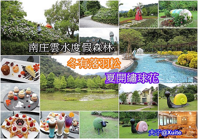 南庄雲水度假森林-1.jpg - 苗栗 南庄雲水度假森林 20190603 