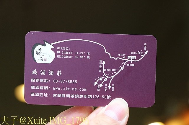 藏酒酒莊 四季美景入畫 私藏的綠色秘境