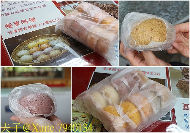 7940134.jpg - 格妮婩原汁原味手作 (台中美巴幸智慧文化角) 20190426