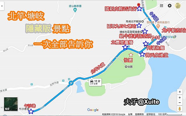 北竿塘歧 Map -1 .jpg - 北竿塘岐 隱藏版景點 20181207