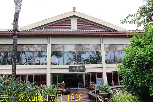 IMG_1828.jpg - 溪山溫泉旅遊度假村 (溪山溫泉度假酒店)