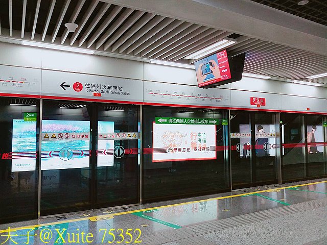 75352.jpg - 福州市三坊七巷 20181209