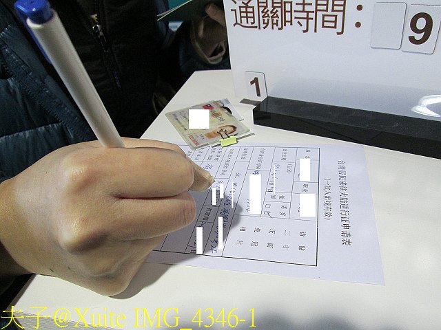 中國福州貴安 溪山溫泉度假村 去一次就會愛上的地方 