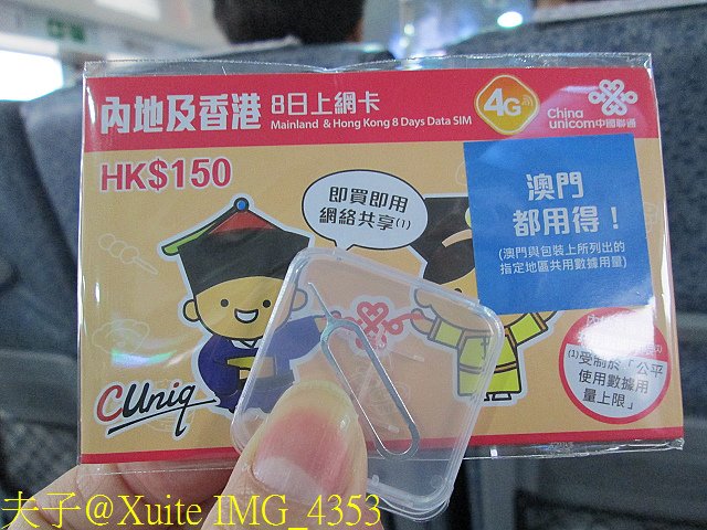 中國福州貴安 溪山溫泉度假村 去一次就會愛上的地方 
