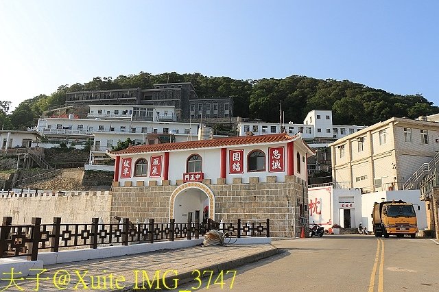 馬祖跳島旅行 東、西莒 蕭瑟美的冬季
