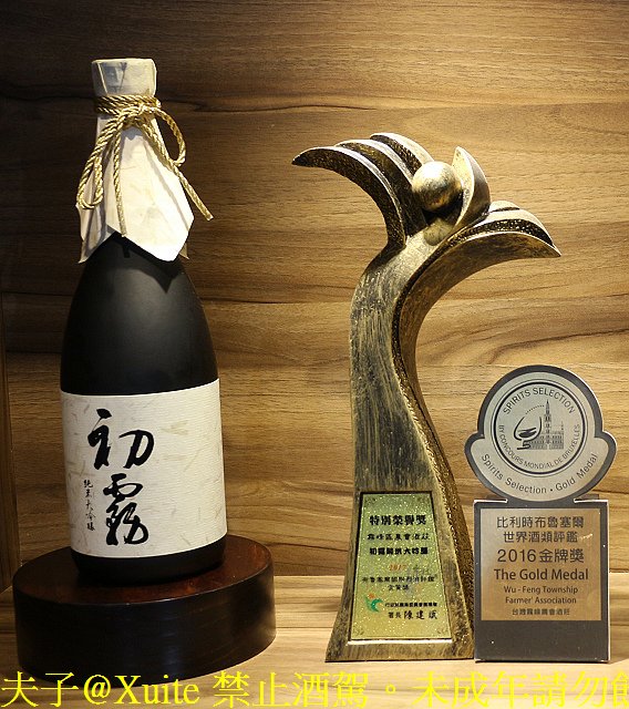 一步一腳印 看霧峰農會酒莊 如何釀出頂級的清酒