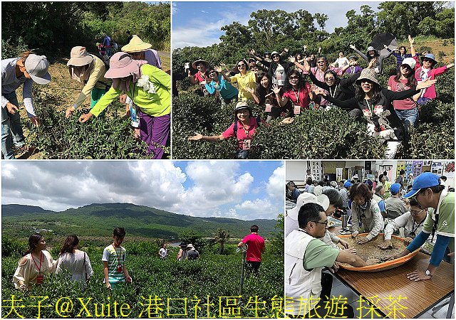 恆春半島 生態旅遊 Plus 吃在地 墾丁旅行加分百分百 