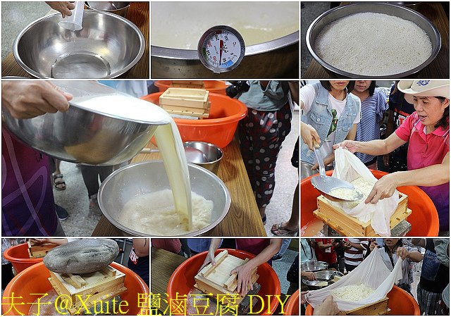 鹽滷豆腐 DIY.jpg - 屏東縣車城鄉後灣社區 20180901