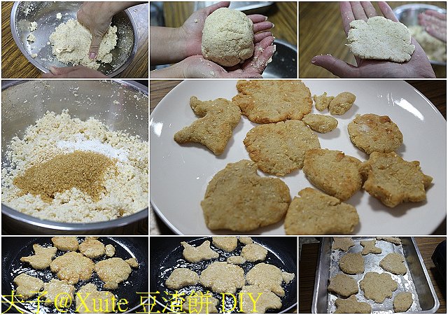 豆渣餅 DIY.jpg - 屏東縣車城鄉後灣社區 20180901