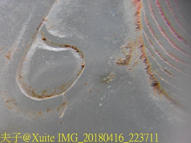 IMG_20180416_223711.jpg - [玩古。古玩] 西漢 玉犀形璜 2018/04/28