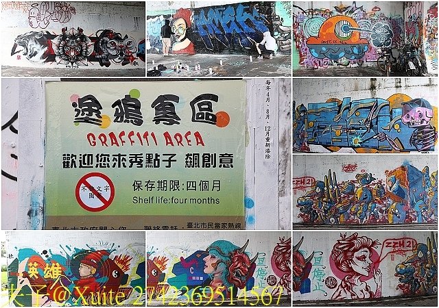 2742369514567.jpg - 台北市景美河濱公園 塗鴉牆 (Graffiti Walls) 2017119