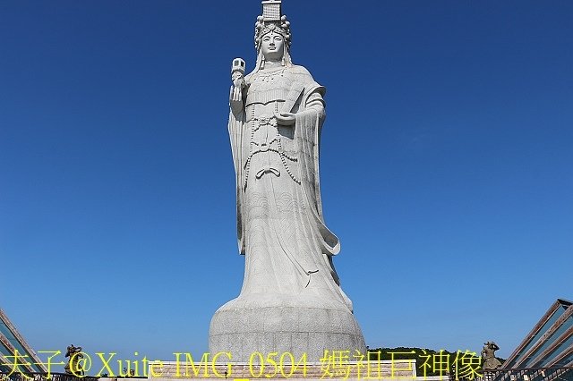 IMG_0504 媽祖巨神像.jpg - 媽祖巨神像乘風破浪  2017/10/20