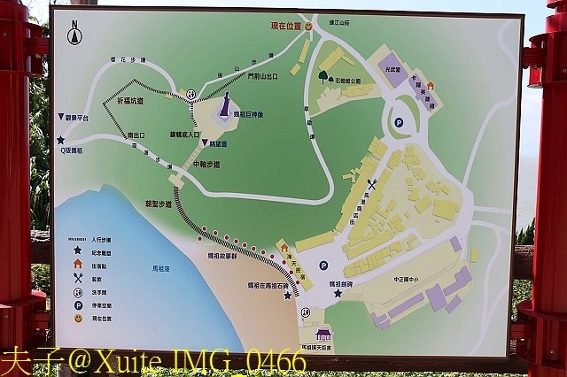 IMG_0466.jpg - 媽祖巨神像乘風破浪  2017/10/20