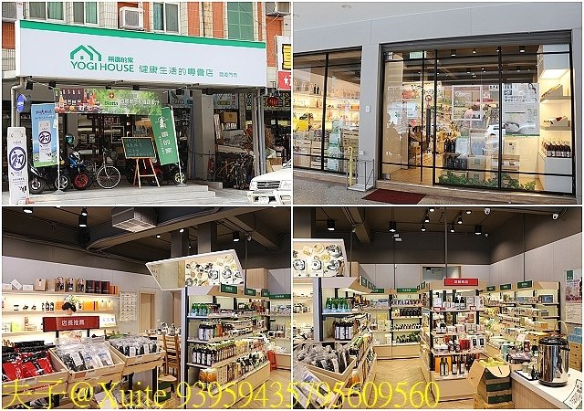 93959435795609560.jpg - 無毒的家 YOGI HOUSE 關渡店 20190909