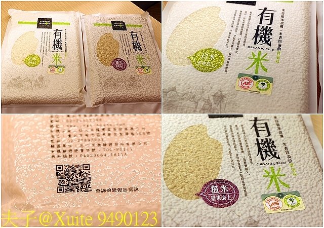 9490123.jpg - 無毒的家 YOGI HOUSE 關渡店 20190909