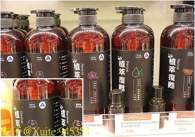 945354.jpg - 無毒的家 YOGI HOUSE 關渡店 20190909
