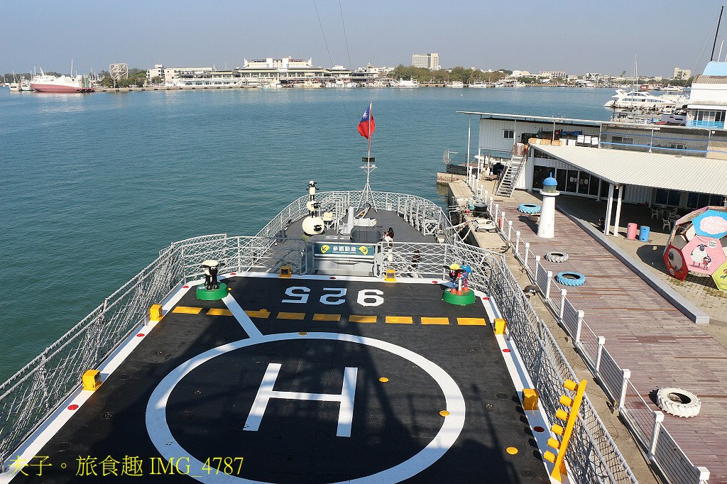 德陽艦 全世界僅存唯五之一基靈級驅逐艦  台灣第一座軍艦博物