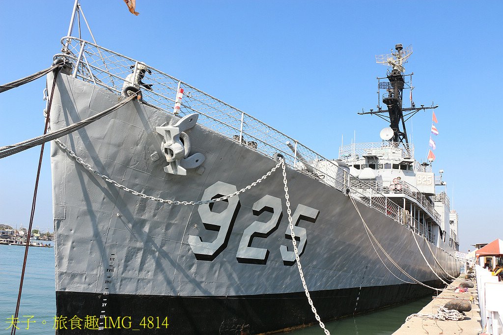 德陽艦 全世界僅存唯五之一基靈級驅逐艦  台灣第一座軍艦博物