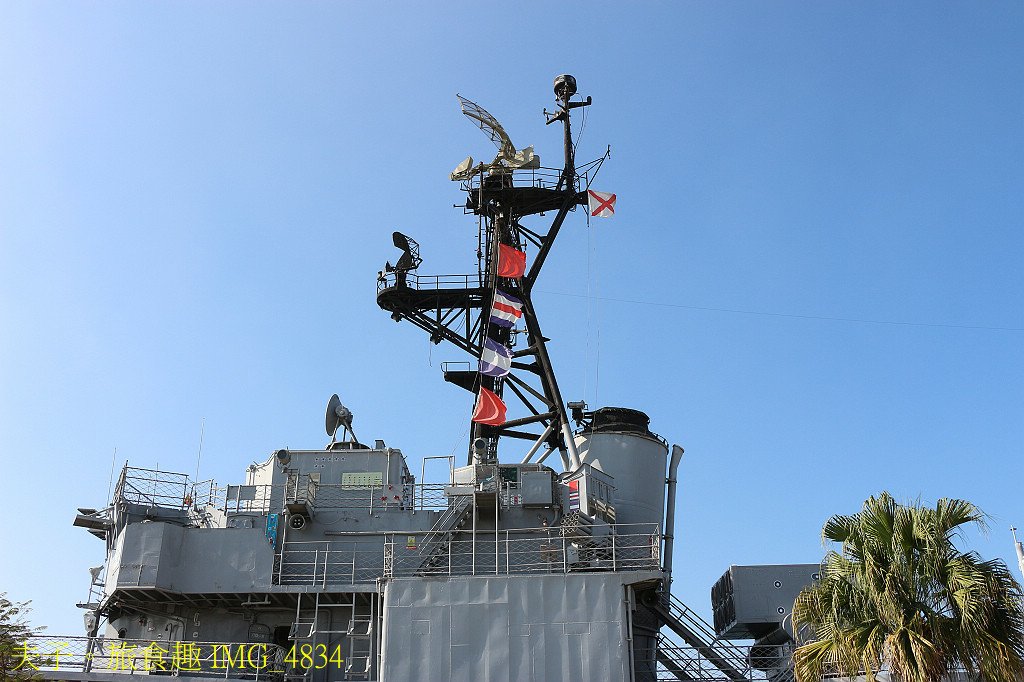 德陽艦 全世界僅存唯五之一基靈級驅逐艦  台灣第一座軍艦博物