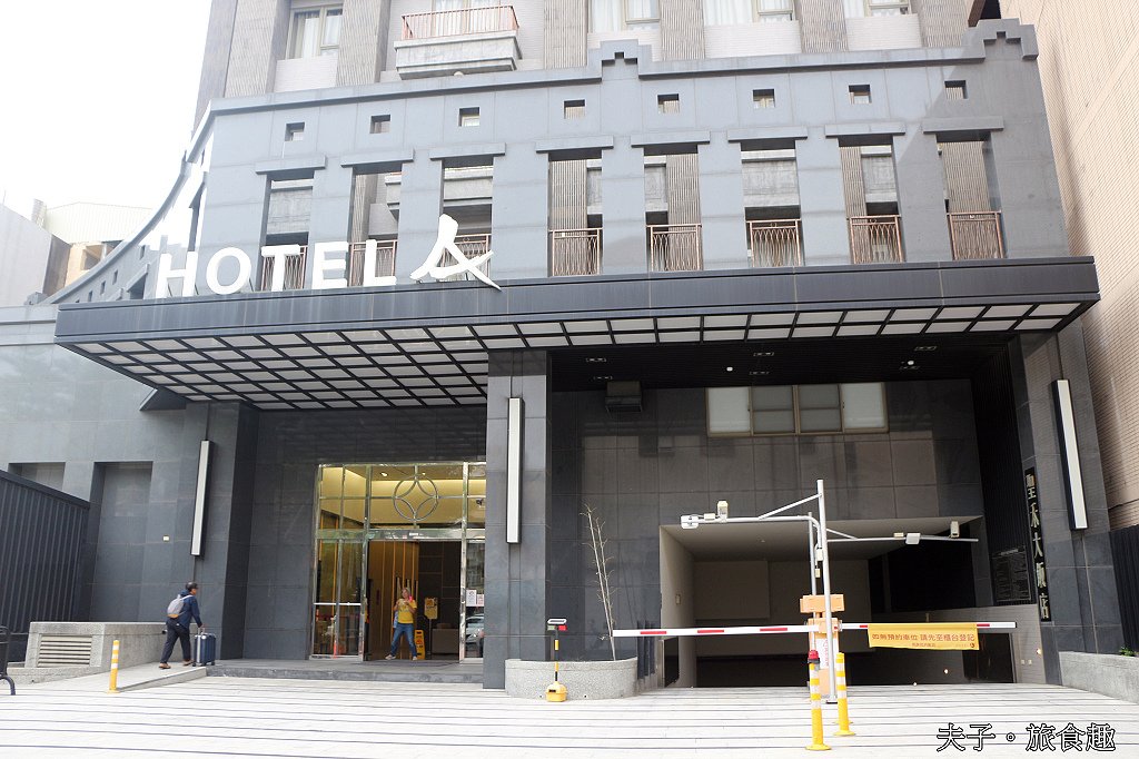 台南住宿推薦 Hotel A 聖禾大飯店 A是一切的開始