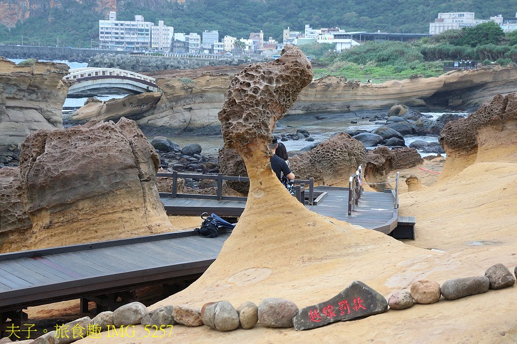 新北感溫祭 福隆貝悅 X 白宮行舘 溫泉美食好養生