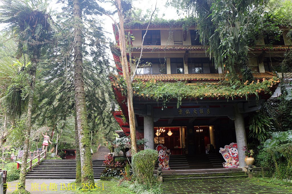 新北感溫祭 雲仙樂園 X 璞石麗緻溫泉會館 芬多精美食溫泉之