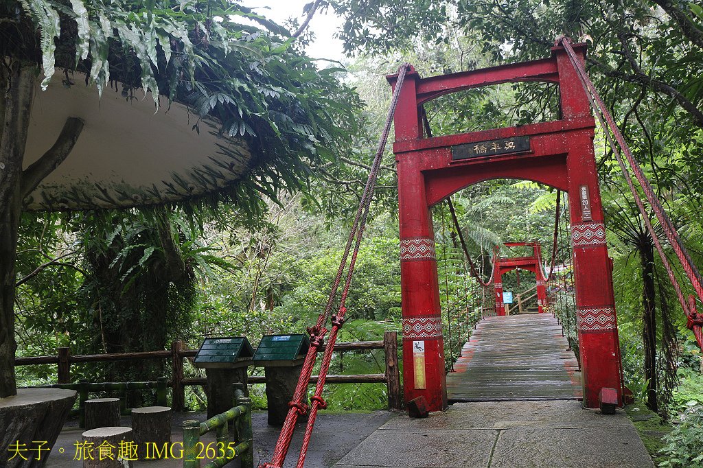 新北感溫祭 雲仙樂園 X 璞石麗緻溫泉會館 芬多精美食溫泉之