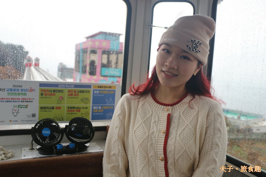 韓國釜山 雨天的海雲台天空膠囊列車 青沙浦踏石觀景台