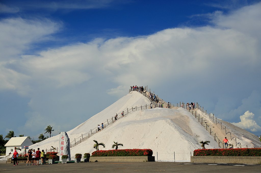 七股鹽山_0.jpg