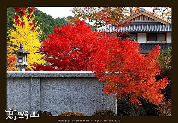 高野山_15.jpg