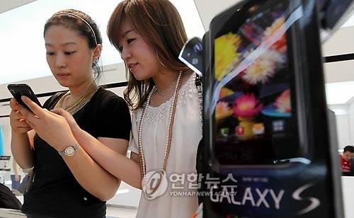 samsung-galaxy-s-korea.jpg