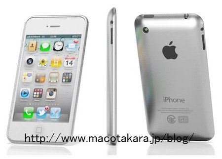 iphone-5-aluminum-cjr.jpg