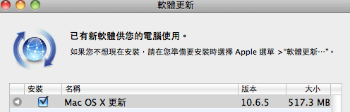 螢幕快照 2010-11-11 下午10.03.31.png