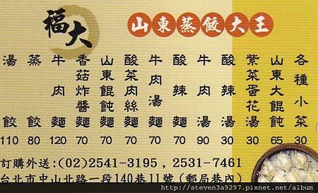 名片