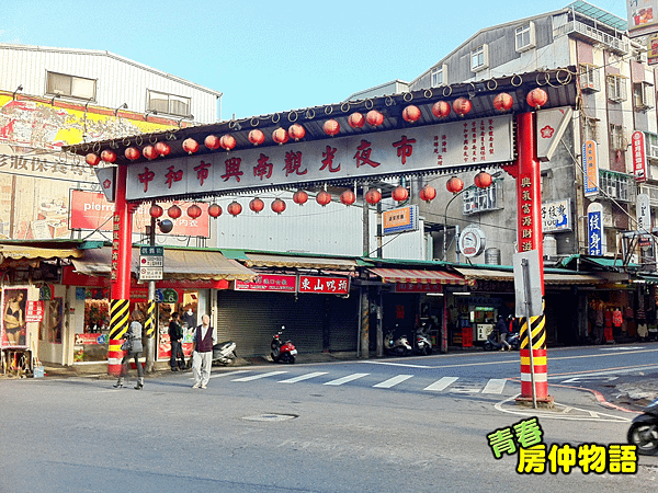 興南夜市.PNG